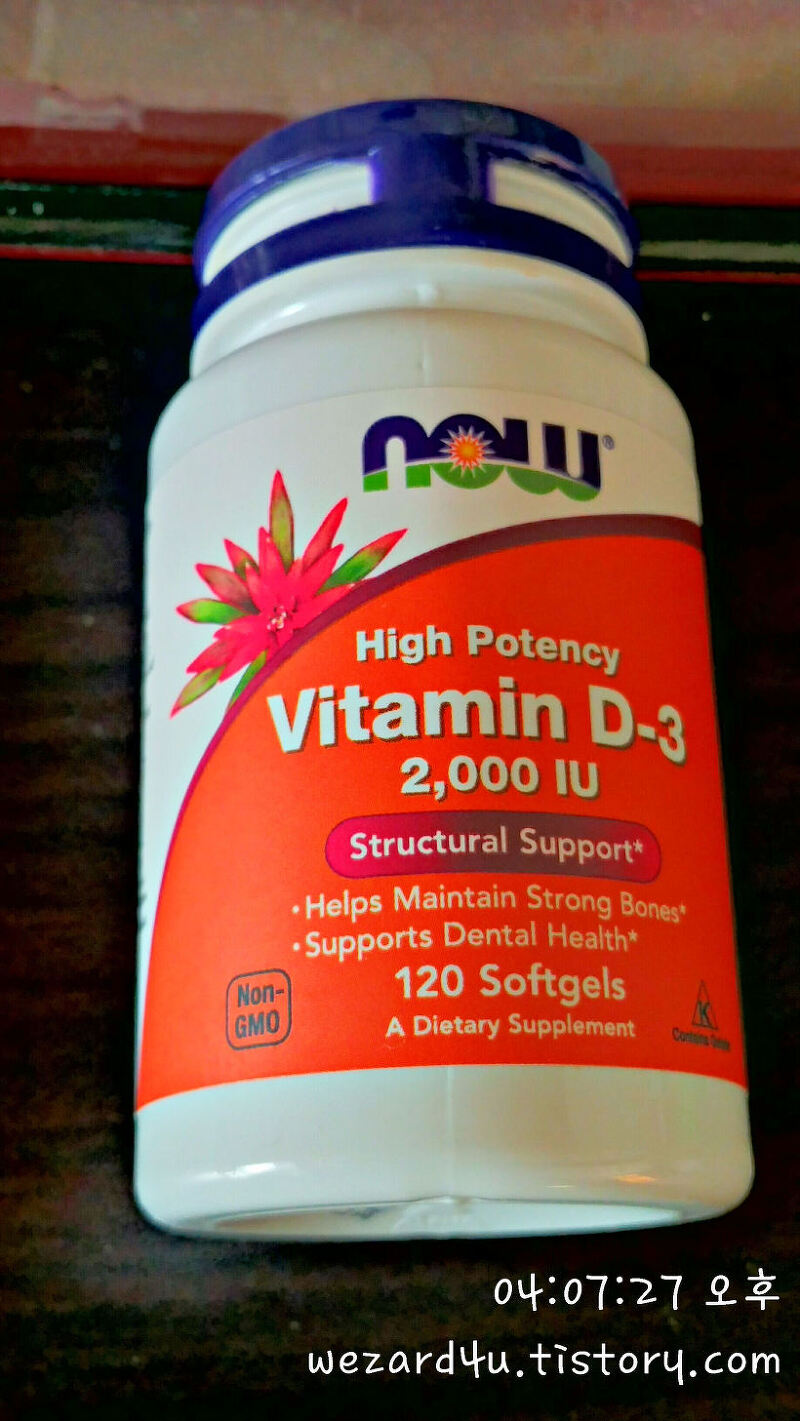 비타민 D 보충제-Now Foods, High Potency Vitamin D-3, 2,000 IU, 120 Softgels