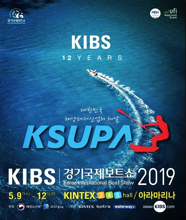 경기국제보트쇼 2019, 'Korea Internation Boat Show 2019'