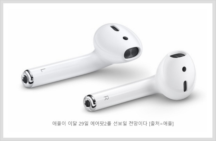 애플 2세대 에어팟2