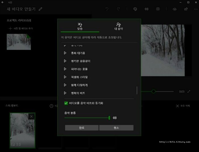 무료 음악, 음향소스 무한대 - 구글 유튜브 오디오 라이브러리