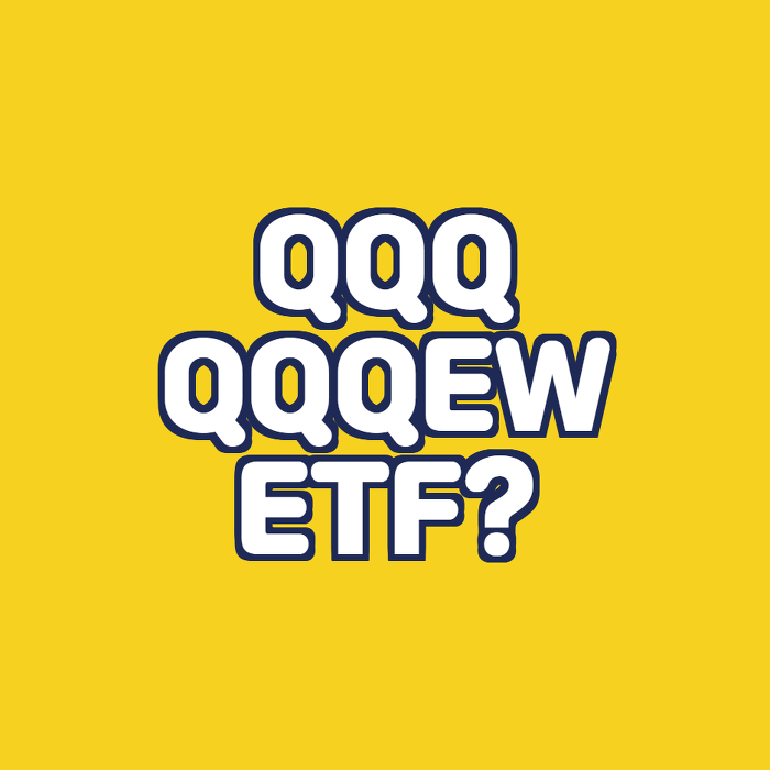 QQQ VS QQQEW ETF 투자하면 퇴직후 백만장자 가능할까?