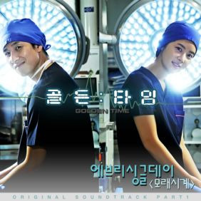 에브리 싱글 데이 Father 듣기/가사/앨범/유튜브/뮤비/반복재생/작곡작사