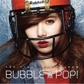 현아 Bubble Pop! 듣기/가사/앨범/유튜브/뮤비/반복재생/작곡작사