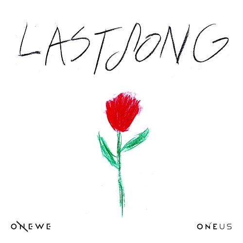 원위 (ONEWE), 원어스 (ONEUS) LAST SONG 듣기/가사/앨범/유튜브/뮤비/반복재생/작곡작사