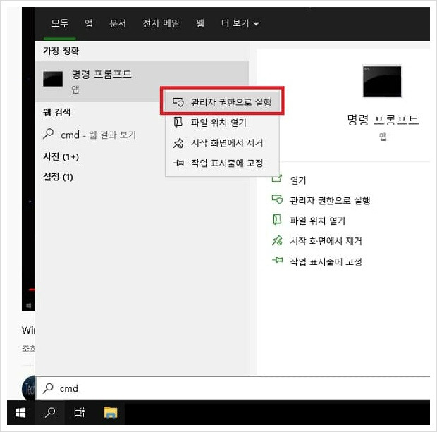 윈도우즈에서 마우스 우클릭에 의한 복사, 붙여넣기가 안되는 경우의 3가지 해결 방법