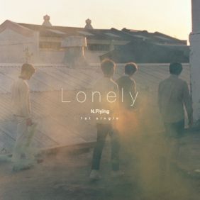 엔플라잉 (N.Flying) Lonely 듣기/가사/앨범/유튜브/뮤비/반복재생/작곡작사