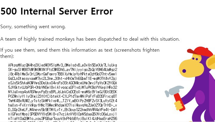 [유튜브 오류] 500 Internal Server Error.