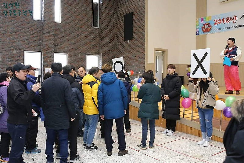 동구장애인복지관에서 열린 설 명절 행복나눔 한마당 행사에 함께 한 김성환 청장