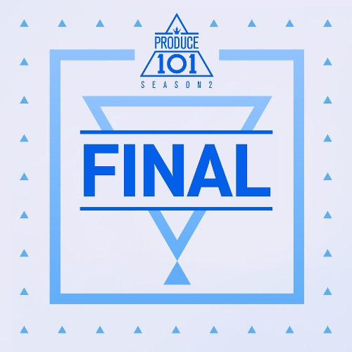 PRODUCE 101 이 자리에 (Always) 듣기/가사/앨범/유튜브/뮤비/반복재생/작곡작사