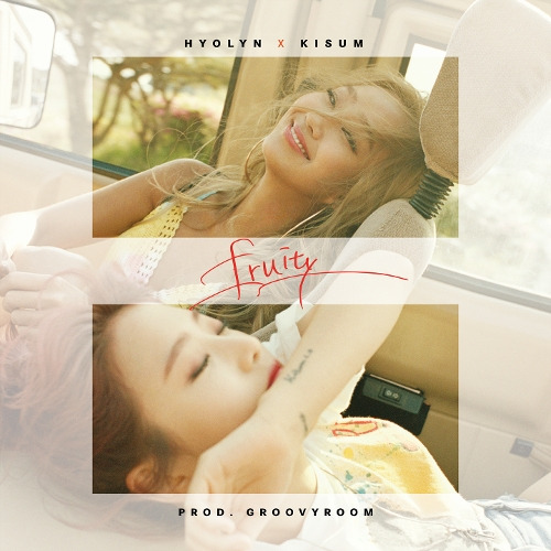 효린 (김효정), 키썸 (Kisum) (조혜령) FRUITY (Prod. GroovyRoom) 듣기/가사/앨범/유튜브/뮤비/반복재생/작곡작사