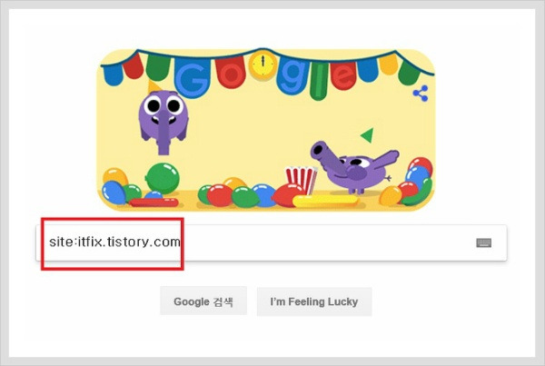 내 블로그 구글 검색누락여부 확인 및 색인요청