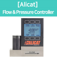 [Alicat] PC에 연결 없이 키패드로 컨트롤 가능한 Flow & Pressure Controller / 레보딕스