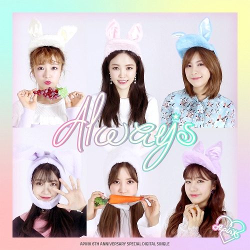 Apink (에이핑크) Always 듣기/가사/앨범/유튜브/뮤비/반복재생/작곡작사