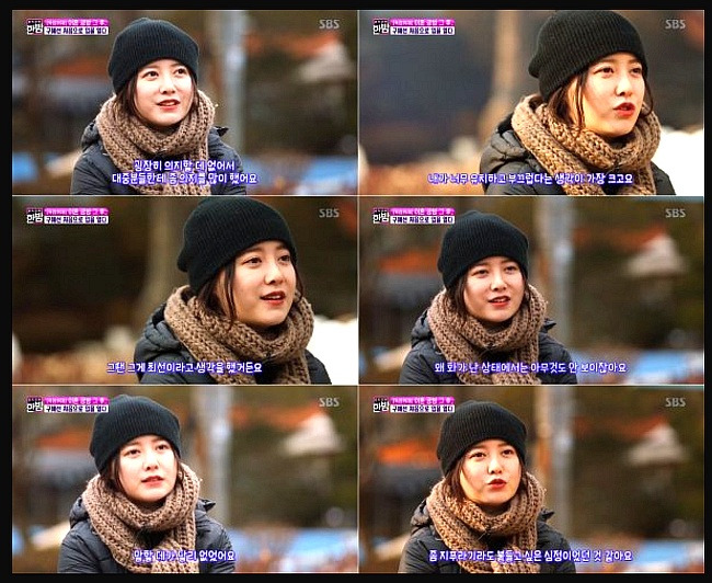 구혜선, 직접 밝힌 안재현과 파경 심경