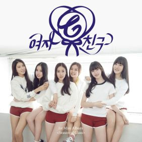 여자친구 (GFRIEND) White (하얀마음) 듣기/가사/앨범/유튜브/뮤비/반복재생/작곡작사