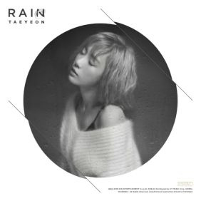 태연 (TAEYEON) 비밀 (Secret) 듣기/가사/앨범/유튜브/뮤비/반복재생/작곡작사