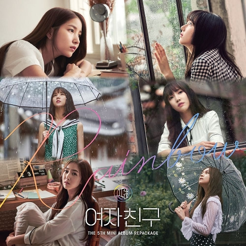 여자친구 (GFRIEND) 그루잠 (FALLING ASLEEP AGAIN) 듣기/가사/앨범/유튜브/뮤비/반복재생/작곡작사