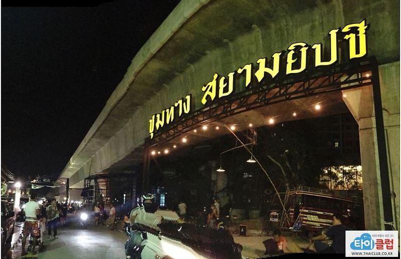 태국/방콕의 빈티지물품이 가득한 시암 집시 마켓!