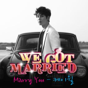 케이윌 (김형수) Marry You 듣기/가사/앨범/유튜브/뮤비/반복재생/작곡작사