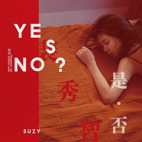 수지 (SUZY) (배수지) 취향 (Les Preferences) 듣기/가사/앨범/유튜브/뮤비/반복재생/작곡작사