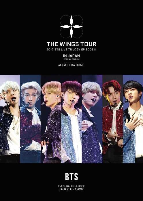 20하나7 BTS LIVE TRILOGY EPISODE Ⅲ THE WINGS TOUR IN 봅시다