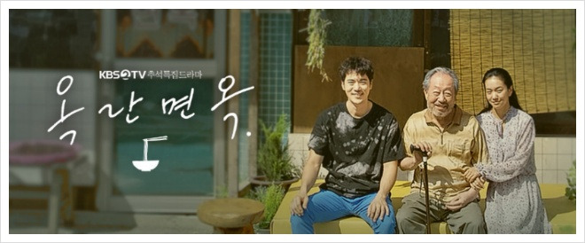 옥란면옥 이설