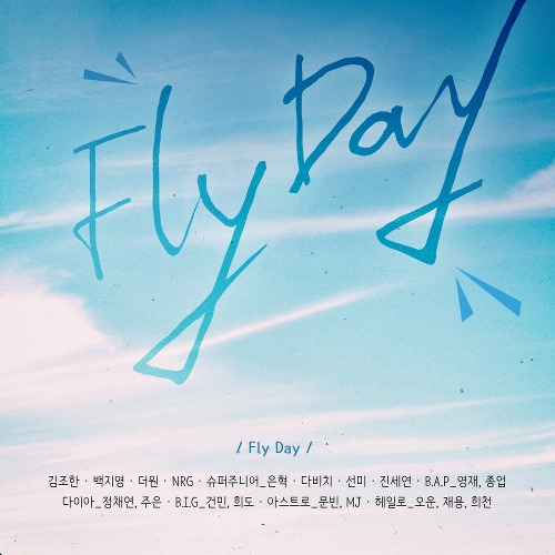 백지영, 선미 (이선미), 다비치, 주은 (이주은), 정채연, 진세연, 은혁 (EUNHYUK), 엔알지 (NRG) FREEFLY DAY 듣기/가사/앨범/유튜브/뮤비/반복재생/작곡작사