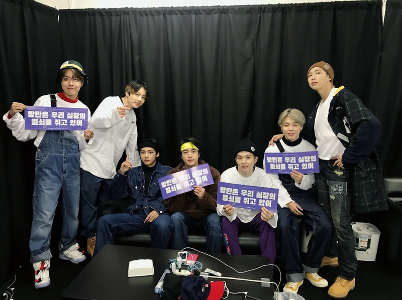 방탄소년단 BTS Official Twitter Update: MAGIC SHOP 치바점