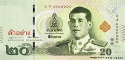 태국에서 신권 화폐가 발행되었어요!