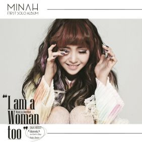 민아 (Minah) 나도 여자예요 듣기/가사/앨범/유튜브/뮤비/반복재생/작곡작사