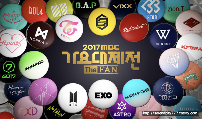 2017 MBC 가요대제전 날짜, 시간, 라인업 확인하세요!