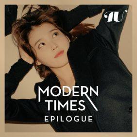 아이유 (이지은) 아이야 나랑 걷자 (Feat. 최백호) 듣기/가사/앨범/유튜브/뮤비/반복재생/작곡작사