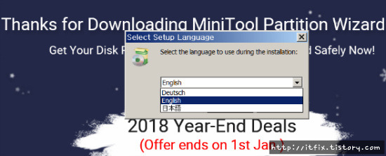 디스크 관리 유틸 MiniTool Partition Wizard