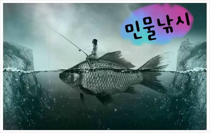 Paint.net에서 글씨와 배경 이미지 합치기 및 텍스트 플러그인 설치