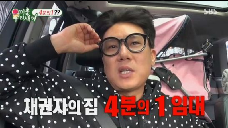 세대분리형 아파트