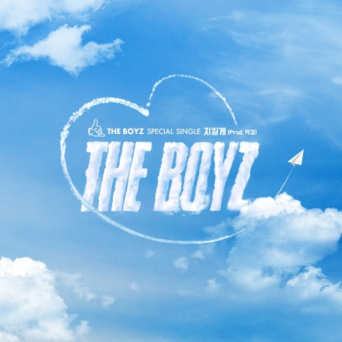 더보이즈 (THE BOYZ) 지킬게 (KeePer) (Prod. 박경) 듣기/가사/앨범/유튜브/뮤비/반복재생/작곡작사