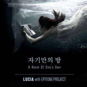 심규선 (Lucia), 에피톤 프로젝트 버라이어티 듣기/가사/앨범/유튜브/뮤비/반복재생/작곡작사