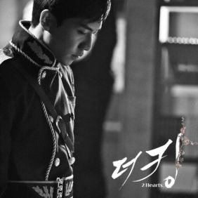 케이윌 (김형수) 사랑이 운다 듣기/가사/앨범/유튜브/뮤비/반복재생/작곡작사