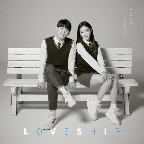 폴킴, 청하 Loveship 듣기/가사/앨범/유튜브/뮤비/반복재생/작곡작사