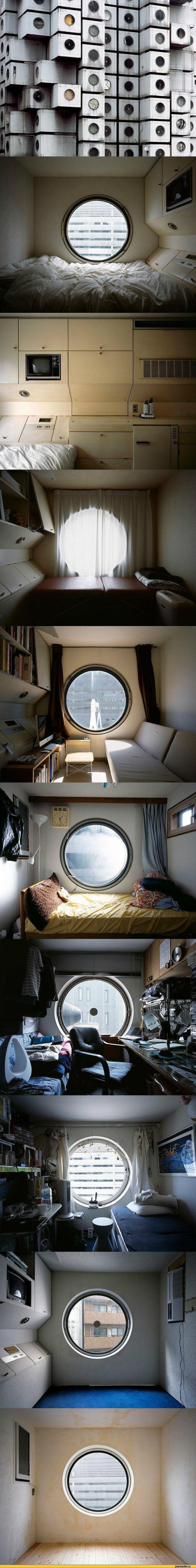 일본 캡슐아파트