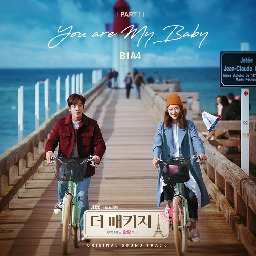 B1A4 You Are My Baby 듣기/가사/앨범/유튜브/뮤비/반복재생/작곡작사