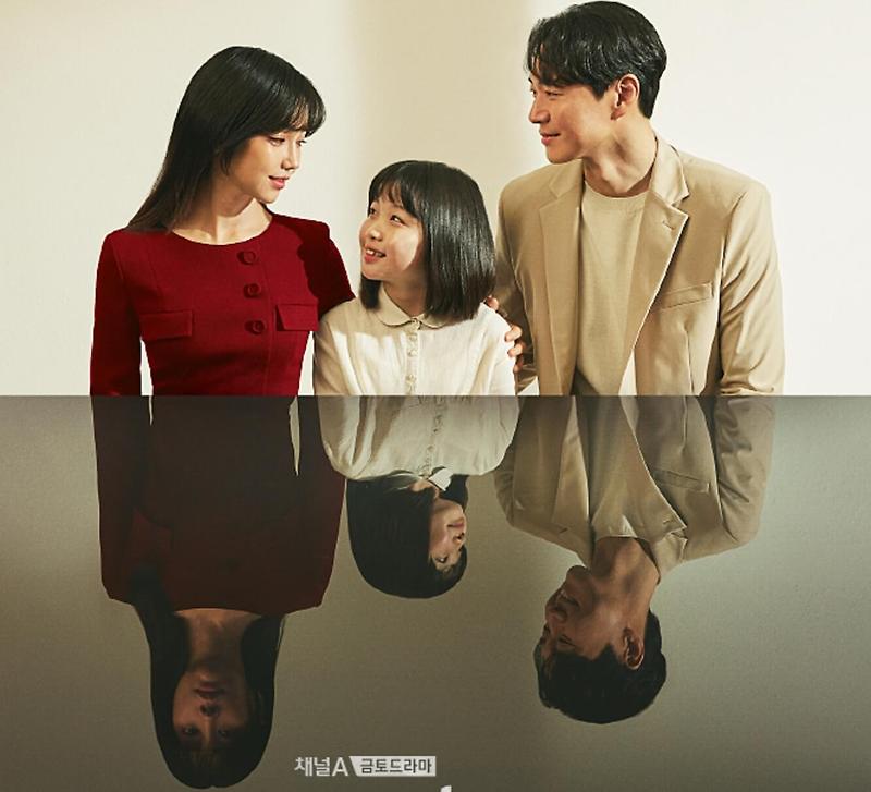 드라마 거짓말의 거짓말 몇부작, 원작, 작가, 이유리, 연정훈