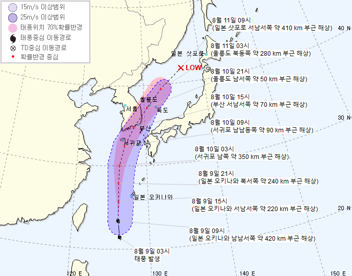 제5호 태풍 '장미' 내일 한국 상륙, 비 피해 언제까지!?