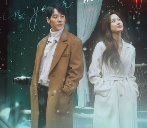 그 남자의 기억법 줄거리, 몇부작, 후속, 넷플릭스