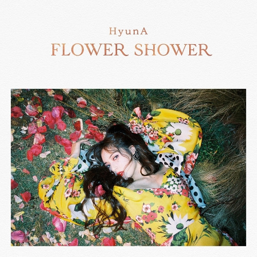 현아 FLOWER SHOWER 듣기/가사/앨범/유튜브/뮤비/반복재생/작곡작사