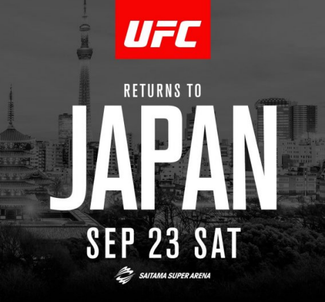 코리안 UFC 미들급 파이터 임현규, 일본대회 출격!