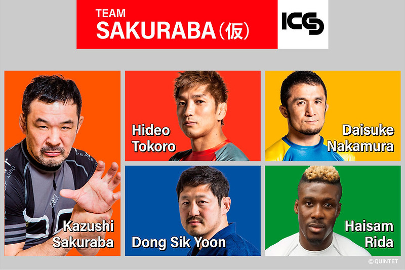 ‘암바왕’ 윤동식, ‘일본 MMA의 전설’ 사쿠라바 카즈시와 함께 日그래플링 대회 출전