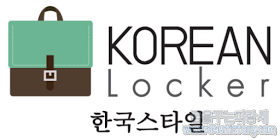 KoreanLocker 한국 스타일 랜섬웨어(KoreanLocker Ransomware) 감염 증상