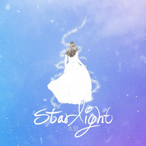 소향 (김소향) Starlight 듣기/가사/앨범/유튜브/뮤비/반복재생/작곡작사