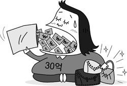 나한테 질투심느낀 여차장이 알고보니 횡령을 하고 있었던 썰